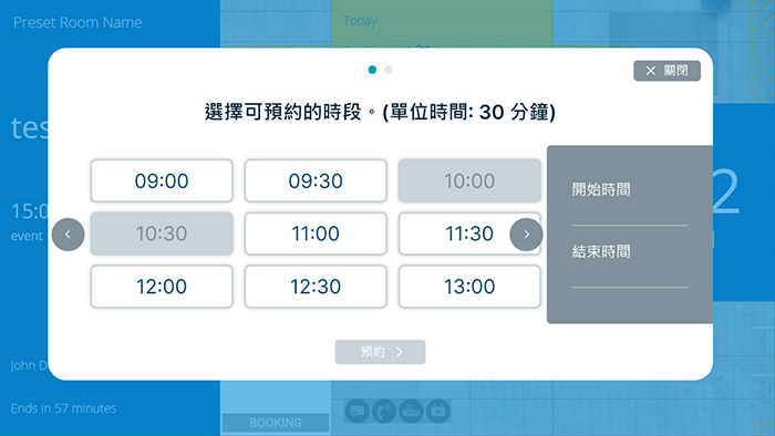 Set time on the screen