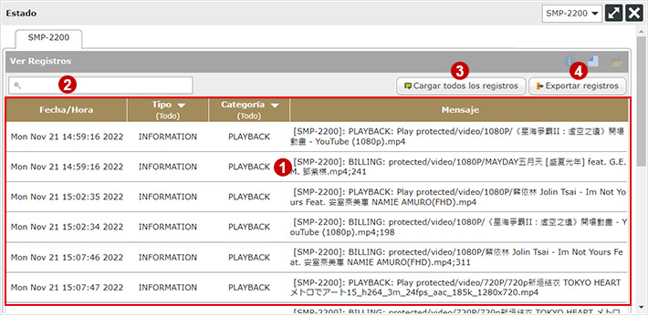 View Logs