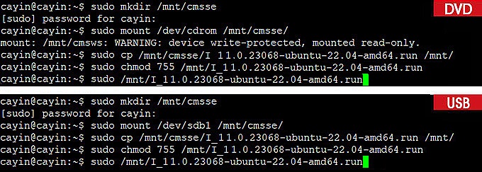 Installing CMS from DVD or USB