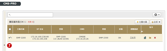 隱藏群組樹狀視窗