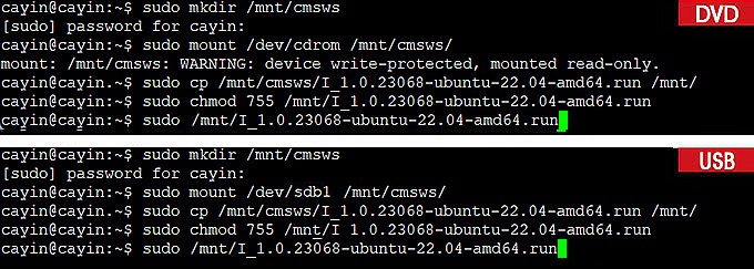 Installing CMS from DVD or USB