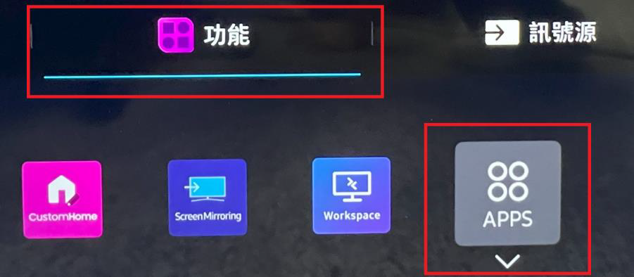 選擇APPS選項