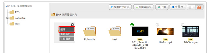 Delete Files and Folders