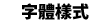 Noto Sans CJK TC