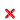 削除