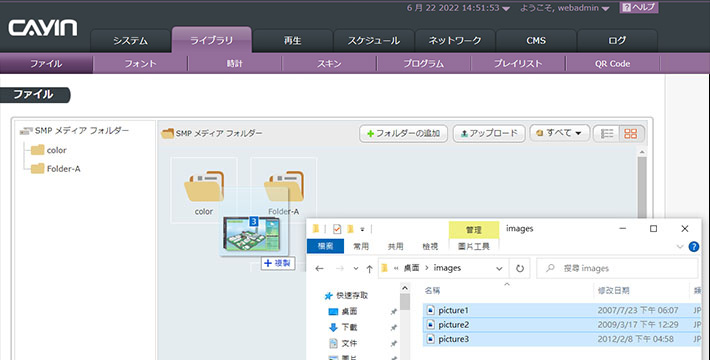 Create Folders