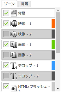 編輯區塊