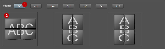 Extended Mode for SMP-8000 series
